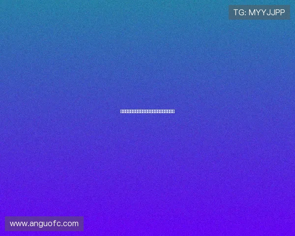 抓饭直播最新版下载安装全流程教程详细演示视频